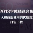 澳门6合生肖彩开奖结果062