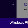 word空白页怎么删除第一页
